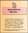 冊子中